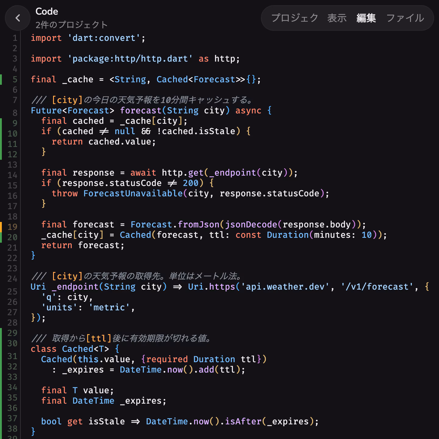 Mono でコードを編集。追加・変更した行に印
