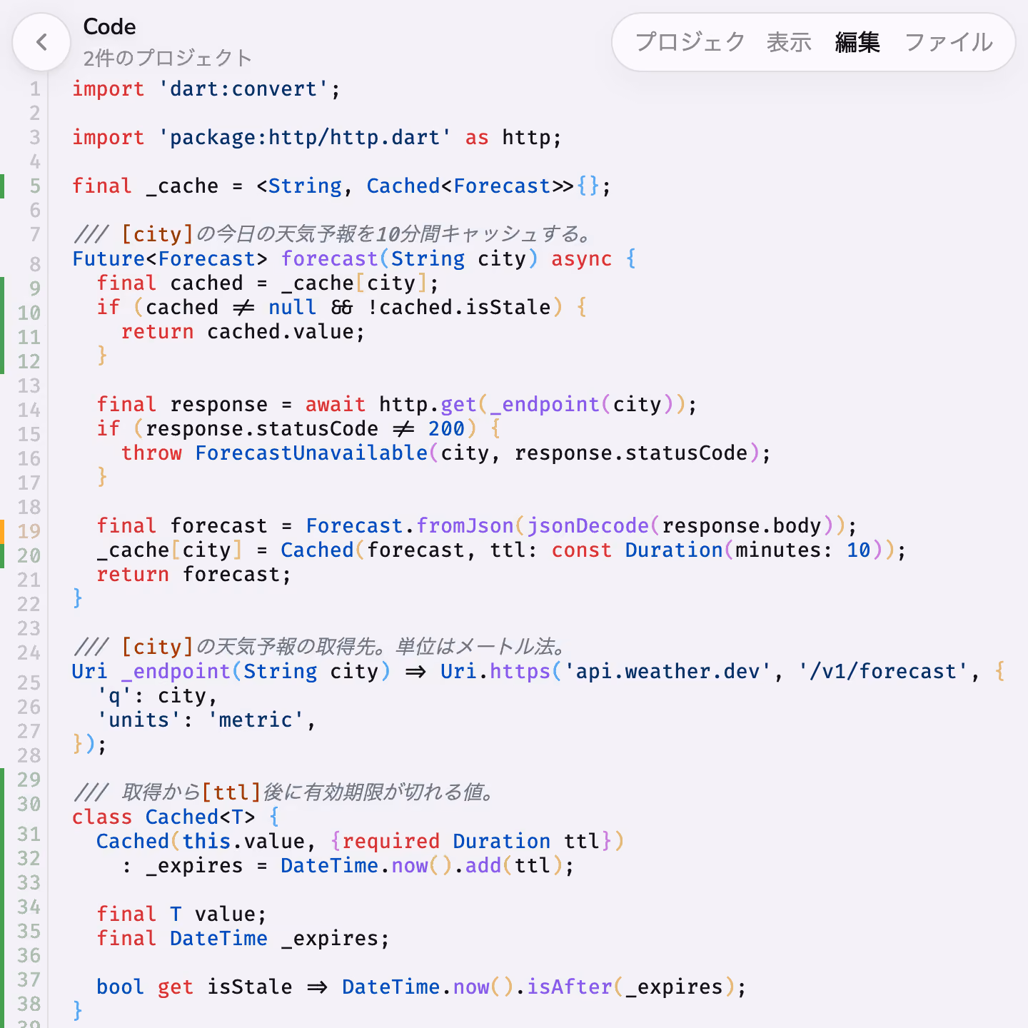 Mono でコードを編集。追加・変更した行に印