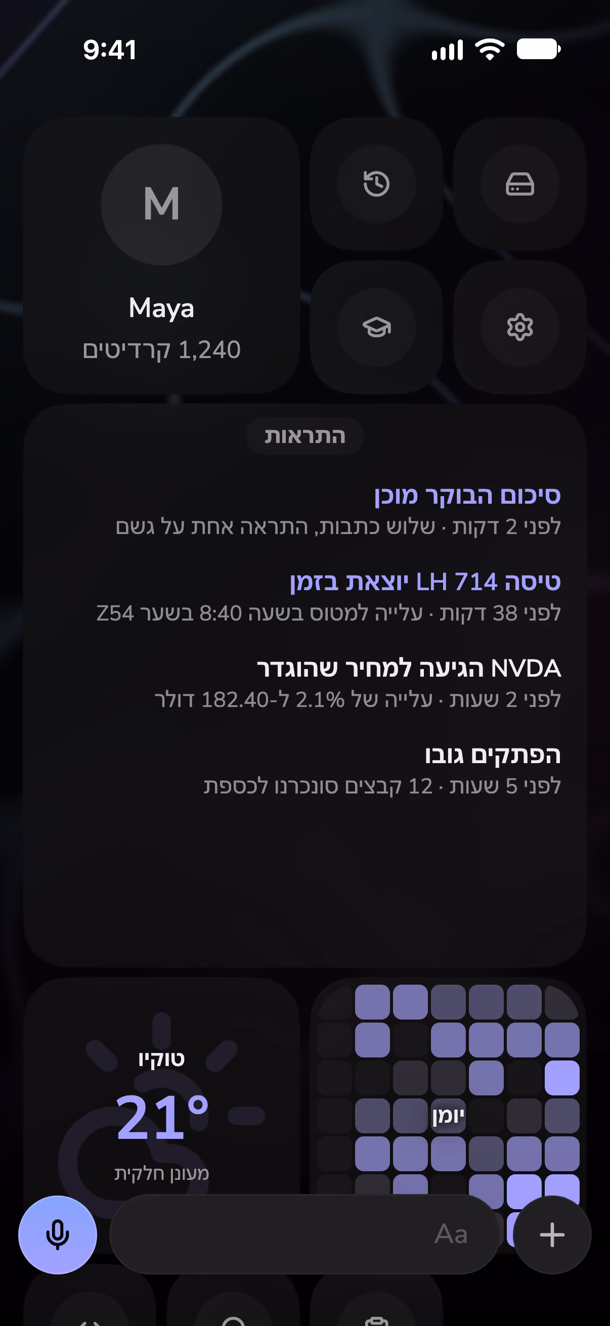 מסך הבית של Mono עם התראות, ווידג'ט מזג אוויר ורצף כתיבה ביומן