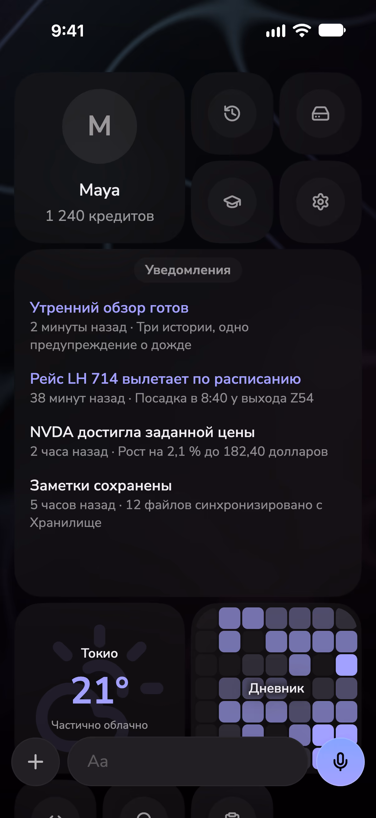 Главный экран Mono с уведомлениями, виджетом погоды и серией записей в дневнике