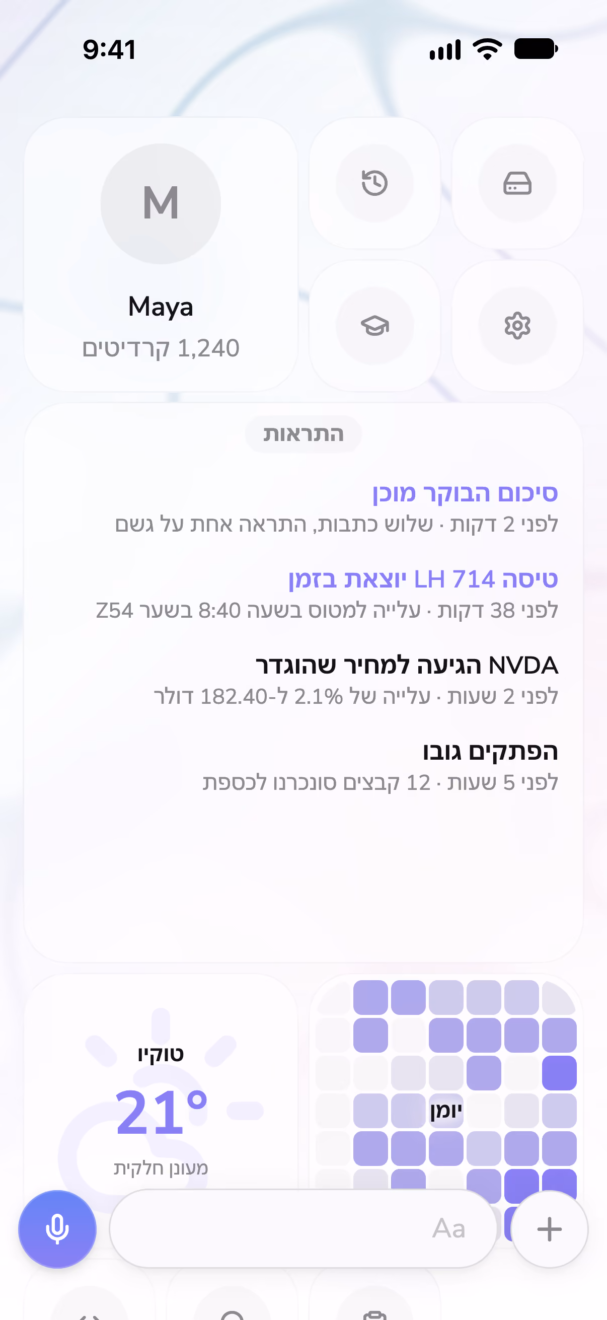מסך הבית של Mono עם התראות, ווידג'ט מזג אוויר ורצף כתיבה ביומן