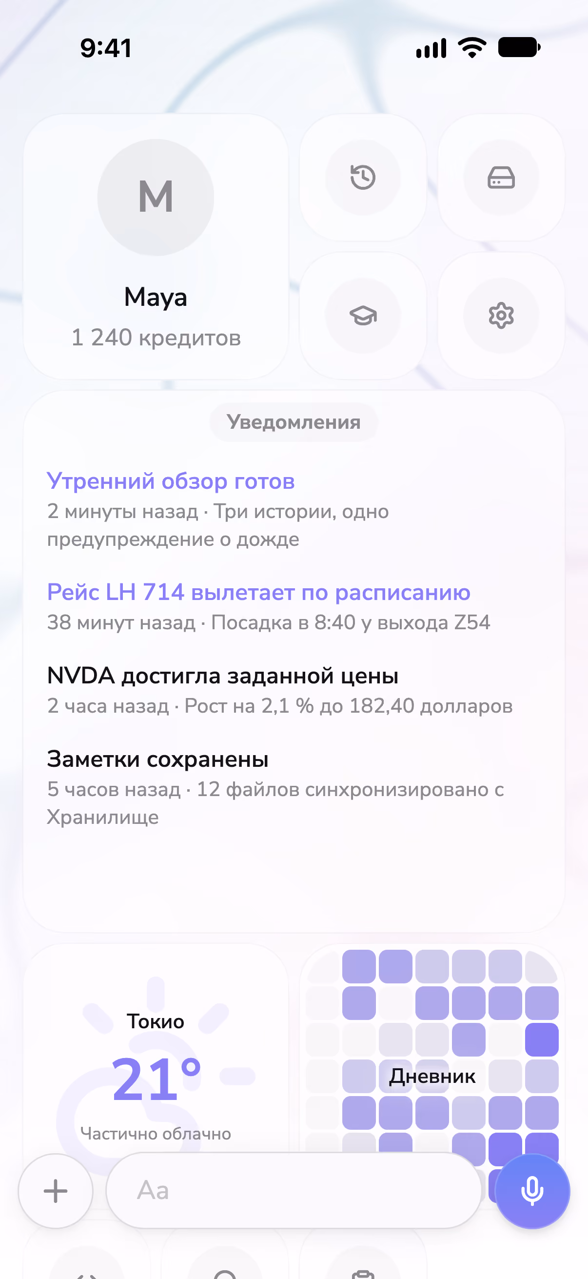 Главный экран Mono с уведомлениями, виджетом погоды и серией записей в дневнике